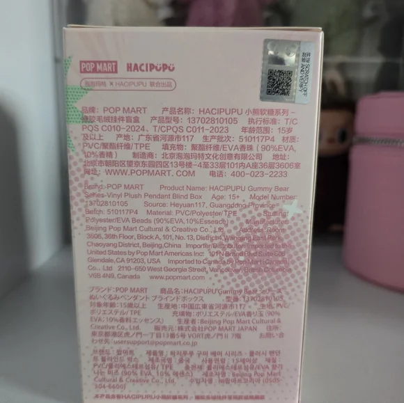 HaciPupu Pineapple Gummy Bear Series Figure BNIB Sealed Blind Box Collectible - Picture 5 of 8